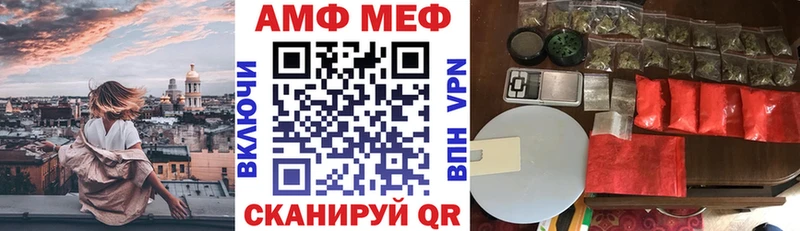 блэк спрут рабочий сайт  Перевоз  АМФ Розовый 