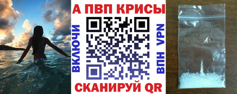 цена наркотик  Перевоз  Alpha PVP VHQ 