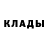 КЕТАМИН VHQ Maxence Legrand