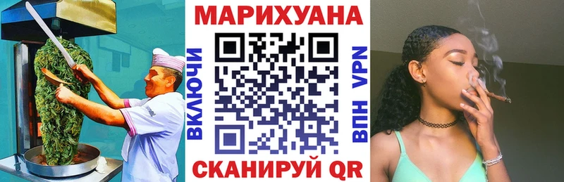 Печенье с ТГК конопля  Перевоз 