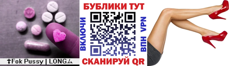 ЭКСТАЗИ ешки  сайты даркнета как зайти  Перевоз  сколько стоит 