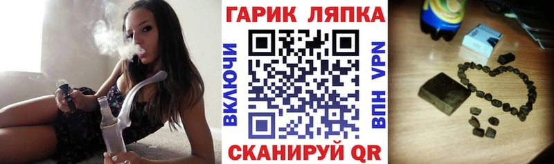 ГАШИШ убойный  Перевоз 