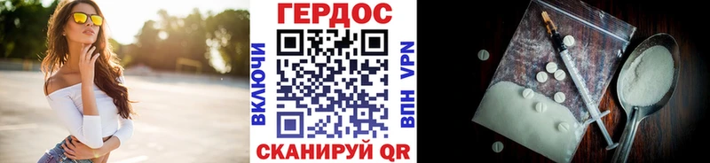 блэк спрут зеркало  Перевоз  ГЕРОИН VHQ 