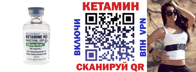 Кетамин VHQ  купить наркоту  Перевоз 