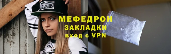 прущие грибы Балабаново