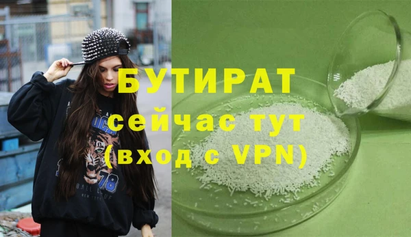 apvp Баксан