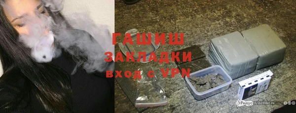 прущие грибы Балабаново