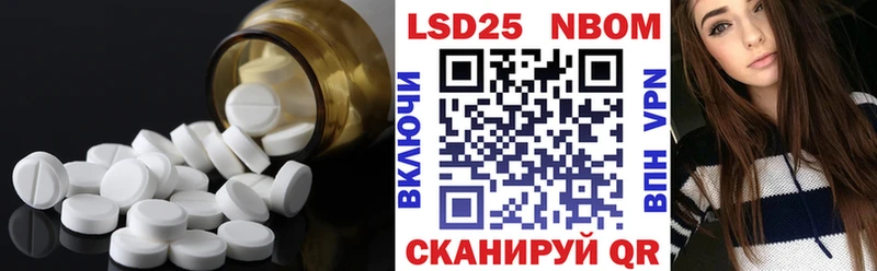 ЛСД экстази кислота  Перевоз 