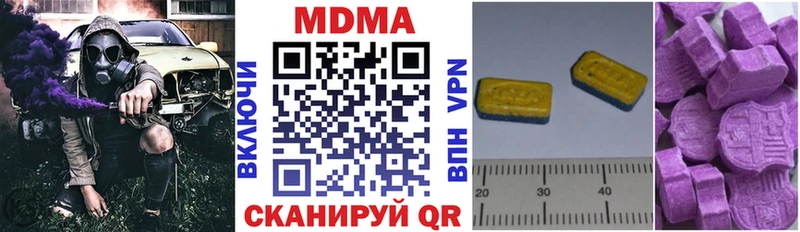 как найти закладки  Перевоз  МДМА VHQ 
