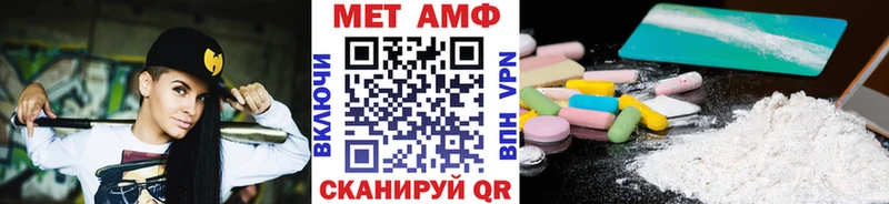 МЕТАМФЕТАМИН мет  цены наркотик  маркетплейс как зайти  Перевоз 
