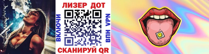 Наркотические марки 1500мкг  Перевоз 