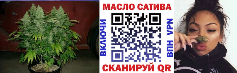 ТГК Wax Перевоз